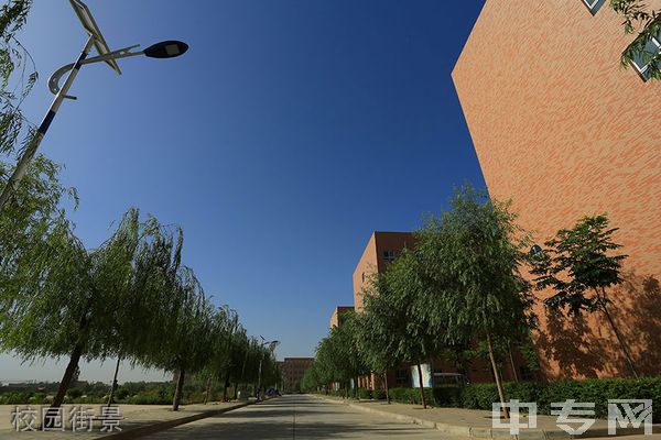 陕西航空医科职业学校-校园街景