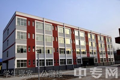 千阳县职业中等专业学校-学生寝室、公寓楼