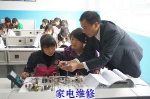 镇安县职业高级中学家电