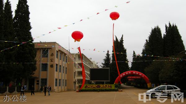 云南司法警官职业学院(中专部)-云南省司法学校-办公楼