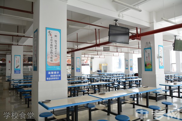 昆明市盘龙职业高级中学学校食堂