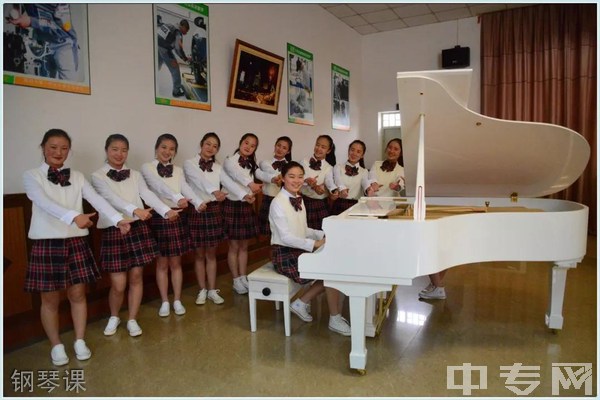 昆明市第一职业中等专业学校-钢琴课