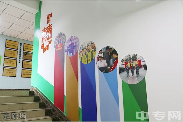 云南电脑学校-走廊墙