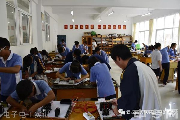 云龙县民族职业高级中学-电子电工实训