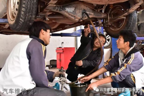 云龙县民族职业高级中学-汽车维修实训
