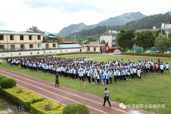 宁洱县职业高级中学-运动场