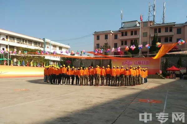 马关县民族职业高级中学校园活动 