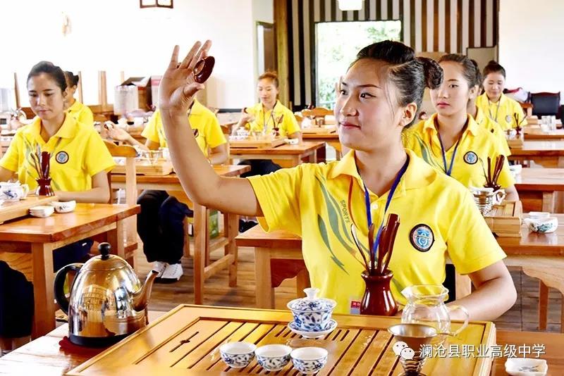 澜沧县职业高级中学旅游服务与管理