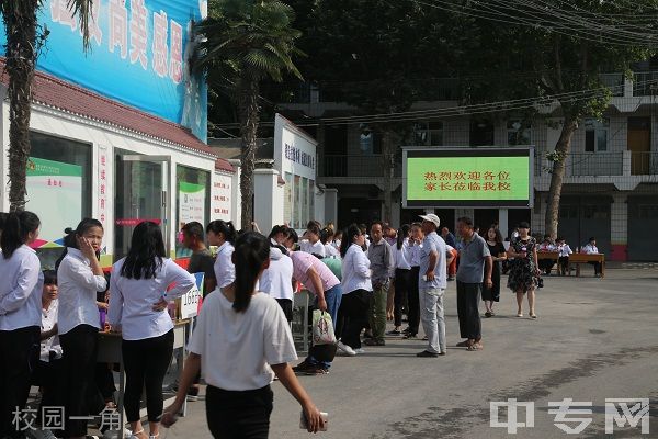 渭南市幼儿师范学校-校园一角