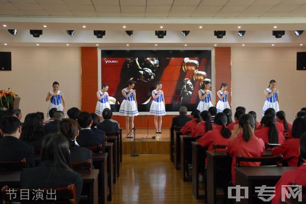 曲靖财经学校节目演出