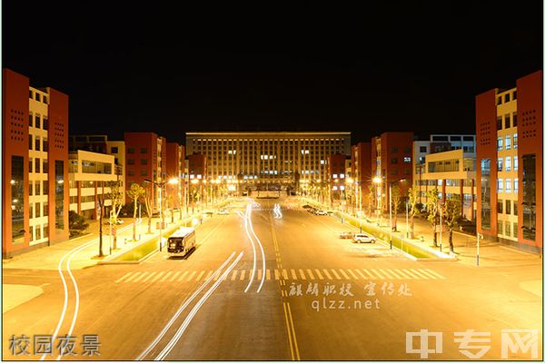 曲靖市麒麟职业技术学院校园夜景