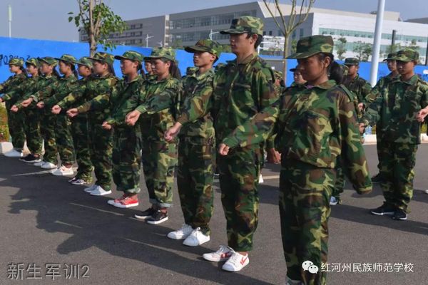 红河州民族师范学校-新生军训2