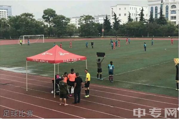 曲靖市马龙职业技术学校-足球比赛