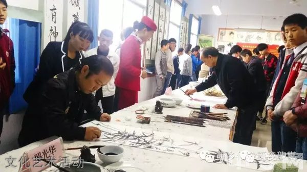西乡县职业技术高中-文化艺术活动