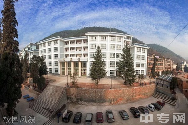 鲁甸县职业技术高级中学校园风貌