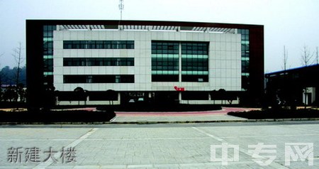 宁强县职教育中心（宁强县职业高中）新建大楼