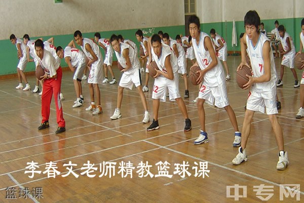 玉溪体育运动学校篮球课