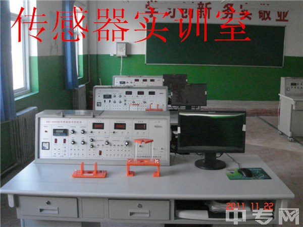 绥德县职业技术教育中心-传感器实训室