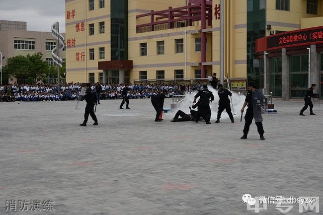 定边县职业教育中心(定边实验中学)-消防演练