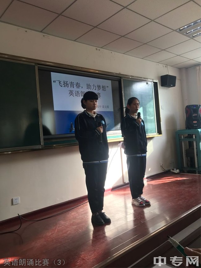 吴起县职业技术教育中心-英语朗诵比赛（3）