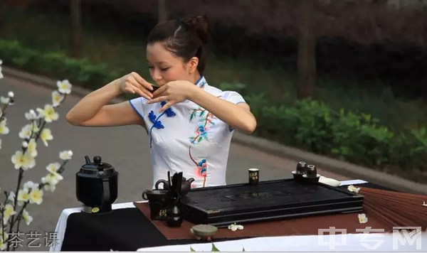 重庆北碚职业教育中心-茶艺课