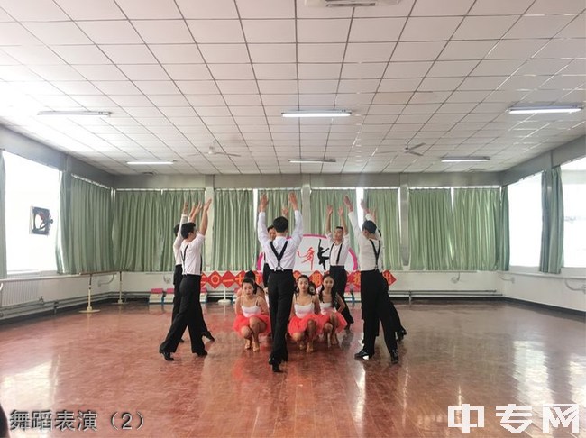 西安舞蹈职业学校-舞蹈表演（2）