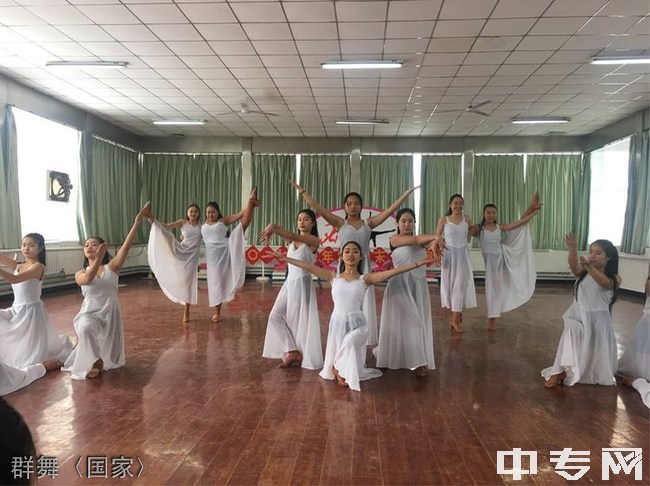 西安舞蹈职业学校-群舞〈国家〉