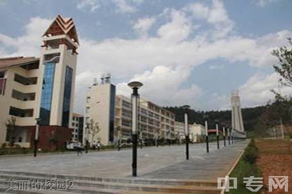 德宏州技工学校-美丽的校园2