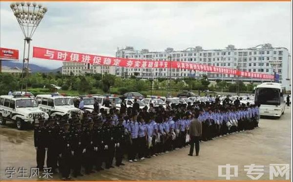 蒙自育才中专学校（云南省司法学校红河校区）-学生风采