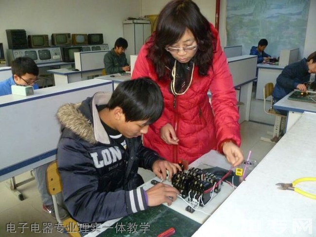 长安职教中心电子电器专业理实一体教学