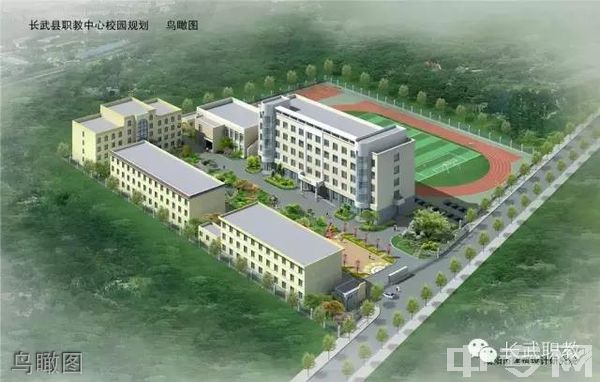 长武县未来规划图片