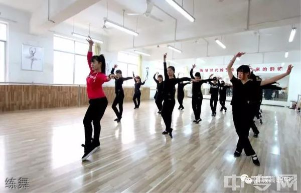 咸阳市渭城区高级职业中学-练舞
