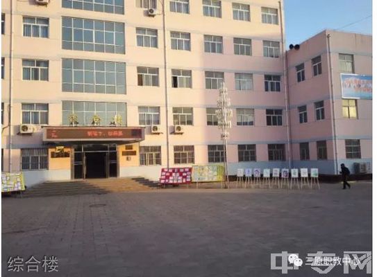 三原县职业技术教育中心-综合楼