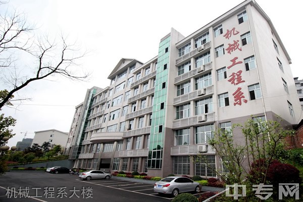 重庆工商学校机械工程系大楼