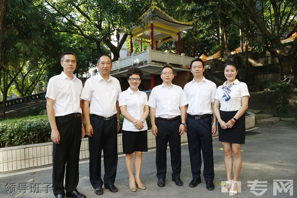 重庆市工业学校领导班子