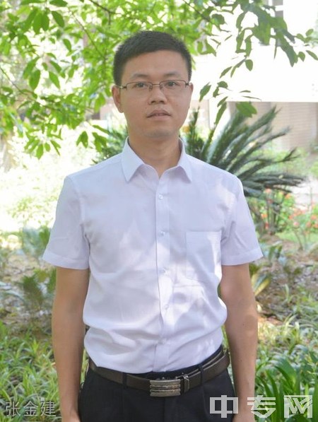 自贡市旅游职业高级中学优秀教师：张金建