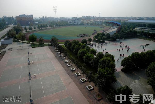 成都铁路卫生学校-运动场