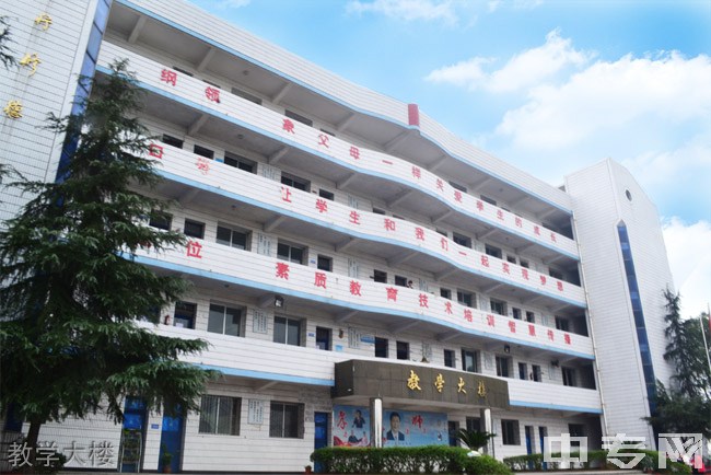 自贡市飞鱼职业学校-教学大楼