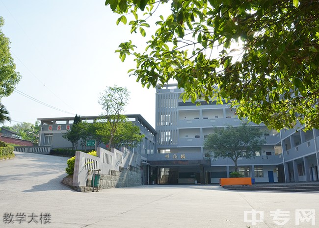 自贡市电子信息职业技术学校-教学大楼