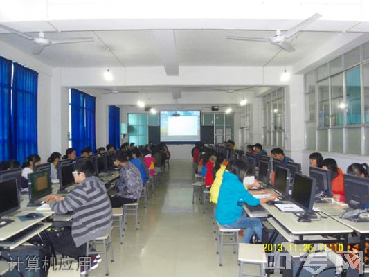 贵州省电子信息技师学院-计算机应用