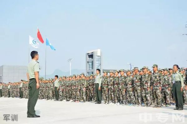 贵州航空工业技师学院(贵航高级技工学校)-军训