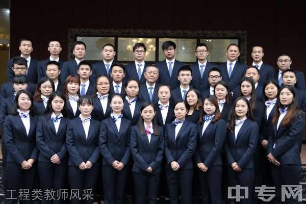 重庆工业管理职业学校工程类教师风采