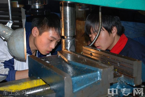 贵州水城矿业（集团）技工学校车工实习