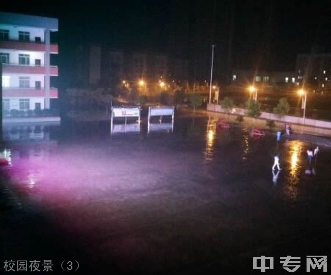 四川省资阳市雁江区职业技术学校-校园夜景（3）