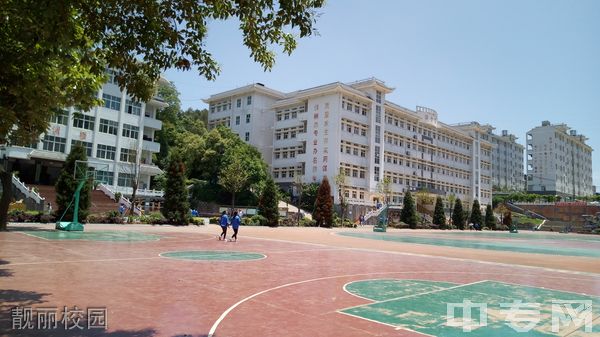 黔东南技师学院(黔东南州工业学校)-靓丽校园