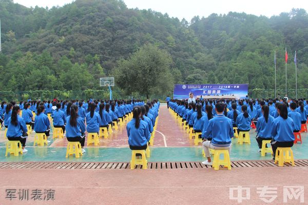 黔东南技师学院(黔东南州工业学校)-军训表演