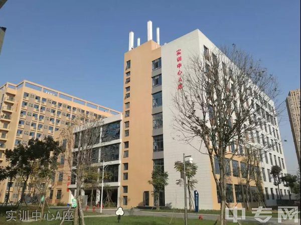 四川省志翔职业技术学校（四川省民政干部学校）-实训中心A座