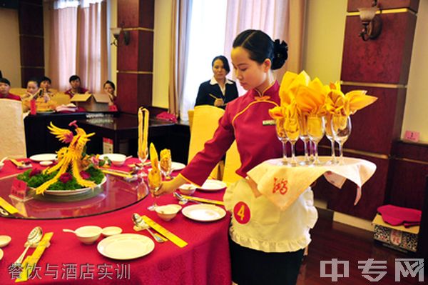 简阳市机电工程学校-餐饮与酒店实训