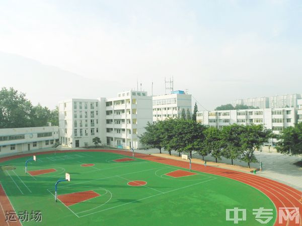 成都市洞子口职业高级中学校(成都四十四中学)-运动场