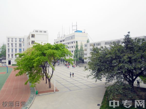 成都市洞子口职业高级中学校(成都四十四中学)-校园日常